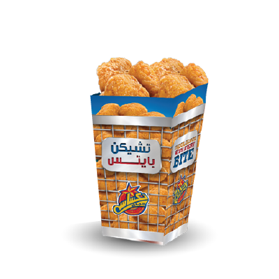 Chicken Bites 15 PCs